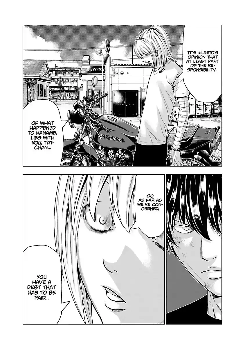 Out (Makoto Mizuta) Chapter 33 17